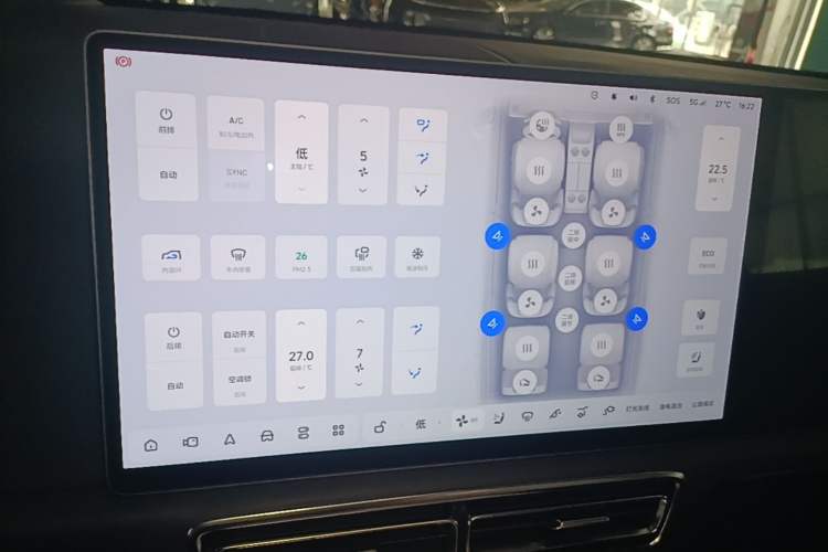 Used Li Auto L9 2022 Max model Audio And AC Panel