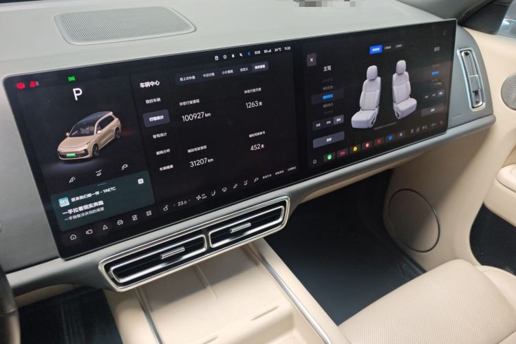 Used Li Auto L9 2022 Max model Audio And AC Panel
