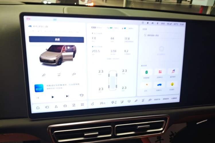 Used Li Auto L9 2022 Max model Audio And AC Panel