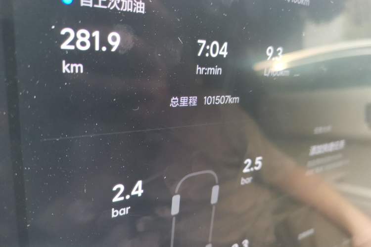 Used Li Auto L9 2022 Max model Odometer Close Up
