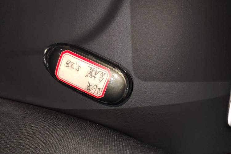 Used Li Auto L9 2022 Max model Vehicle Key