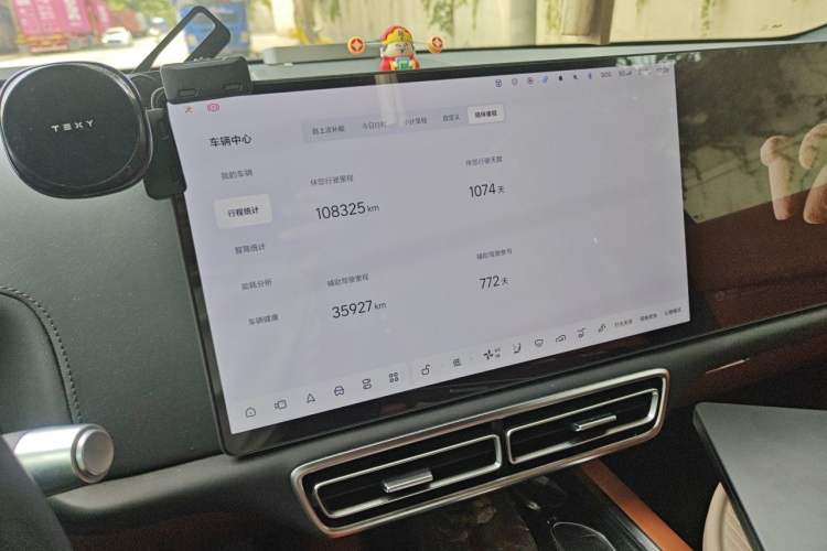 Used Li Auto L9 2022 Max model Audio And AC Panel