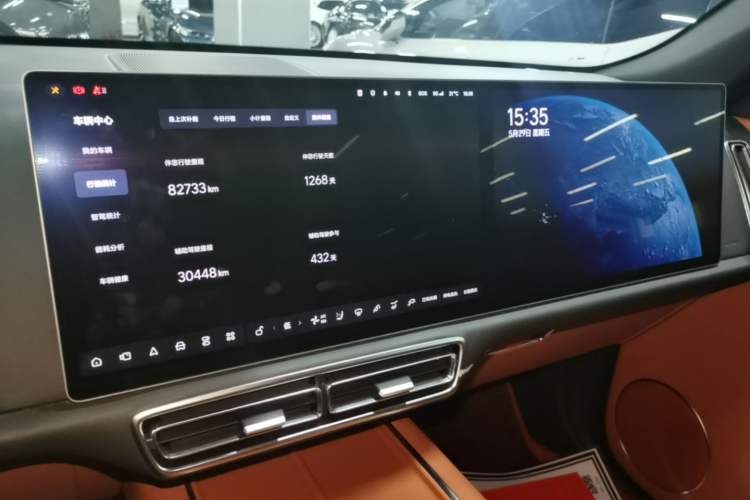 Used Li Auto L9 2022 Max model Audio And AC Panel