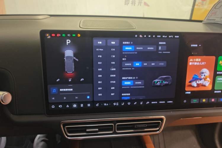Used Li Auto L9 2022 Max model Audio And AC Panel
