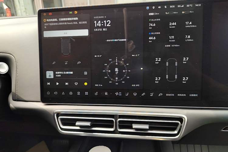 Used Li Auto L9 2022 Max model Audio And AC Panel