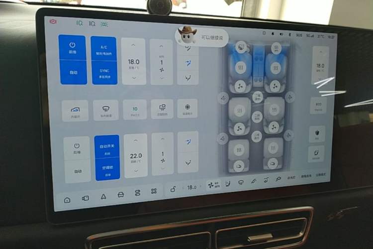 Used Li Auto L9 2022 Max model Audio And AC Panel