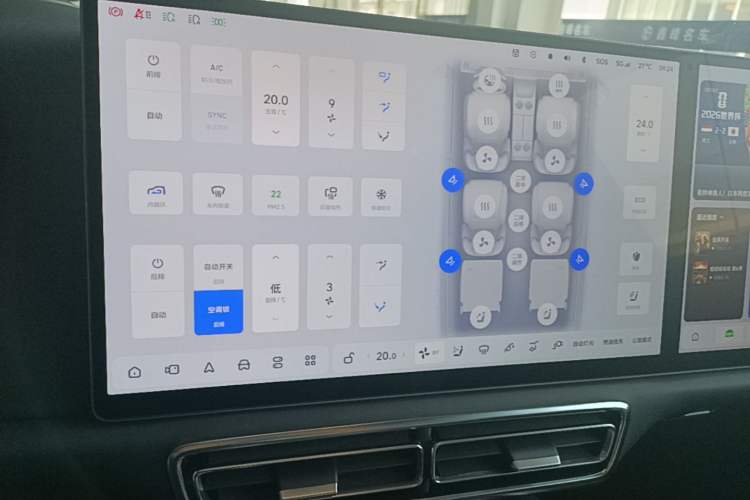 Used Li Auto L9 2022 Max model Audio And AC Panel