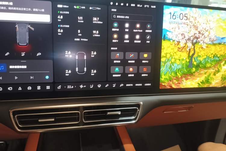 Used Li Auto L9 2022 Max model Audio And AC Panel
