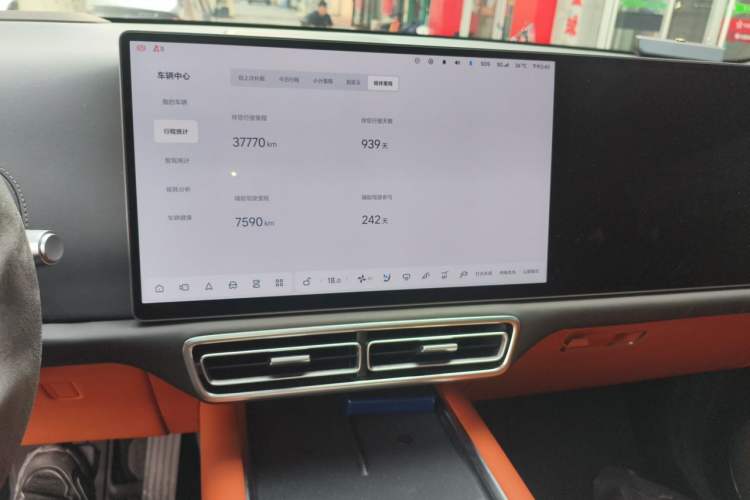 Used Li Auto L9 2022 Max model Audio And AC Panel