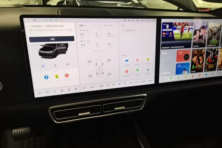 Used Li Auto L9 2022 Max model Audio And AC Panel