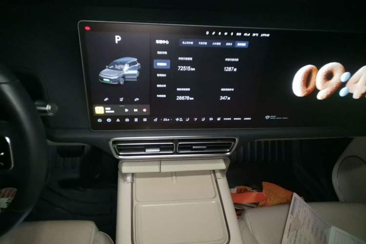 Used Li Auto L9 2022 Max model Audio And AC Panel