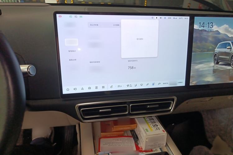Used Li Auto L9 2022 Max model Audio And AC Panel
