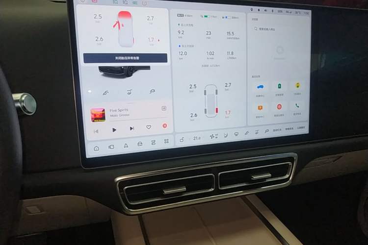 Used Li Auto L9 2022 Max model Audio And AC Panel