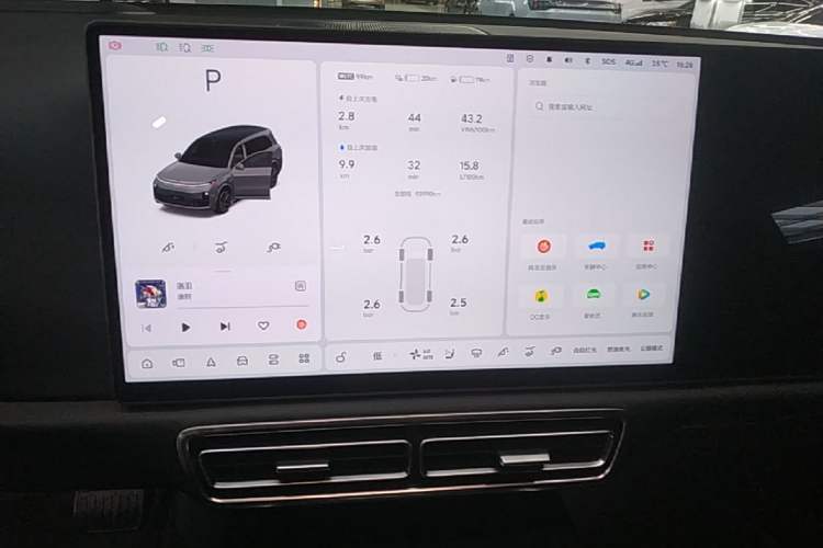 Used Li Auto L9 2022 Max model Audio And AC Panel