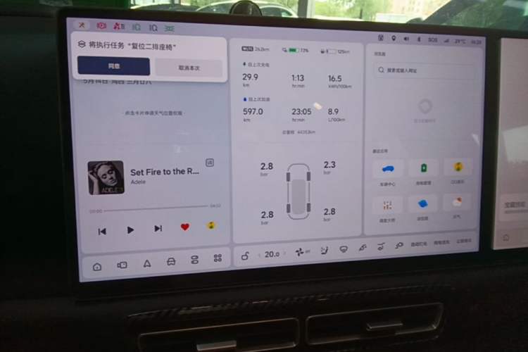Used Li Auto L9 2022 Max model Audio And AC Panel
