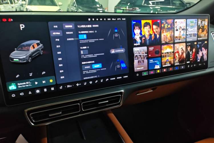 Used Li Auto L9 2022 Max model Audio And AC Panel