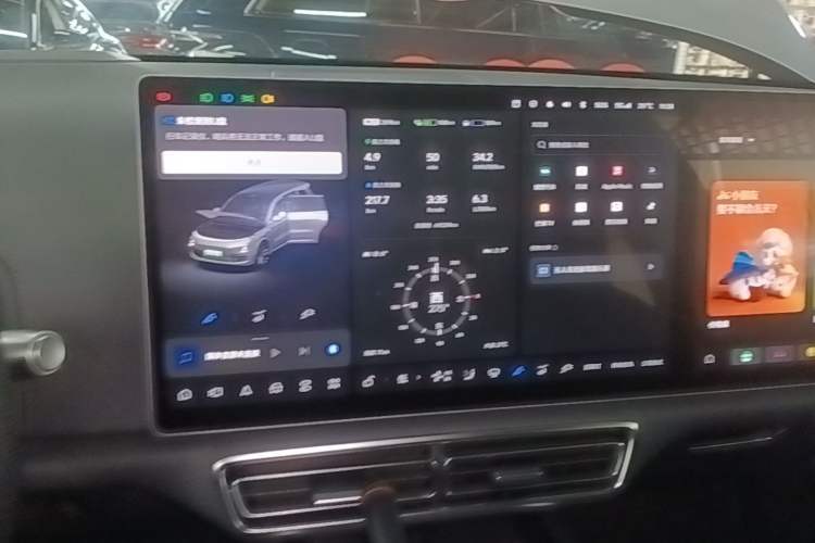Used Li Auto L9 2022 Max model Audio And AC Panel