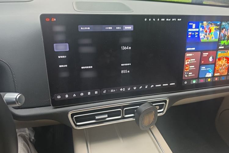 Used Li Auto L9 2022 Max model Audio And AC Panel
