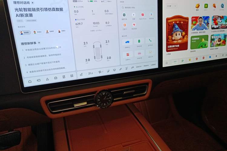 Used Li Auto L9 2022 Max model Audio And AC Panel