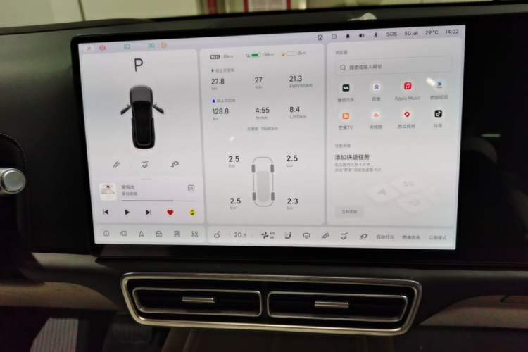 Used Li Auto L9 2022 Max model Audio And AC Panel