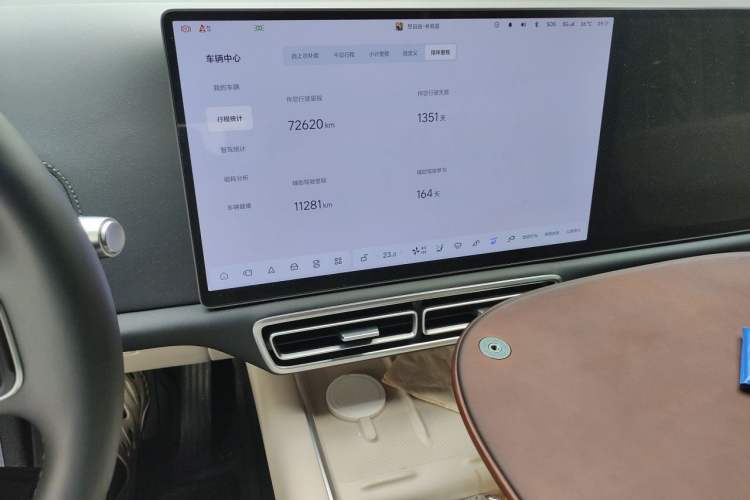 Used Li Auto L9 2022 Max model Audio And AC Panel