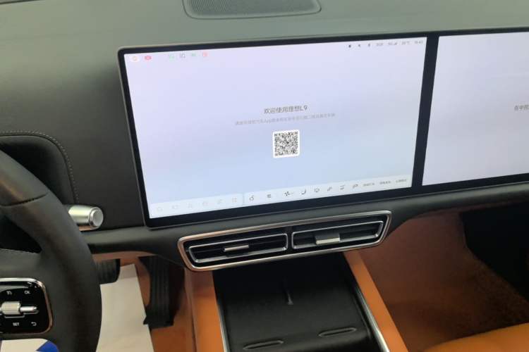 Used Li Auto L9 2022 Max model Audio And AC Panel