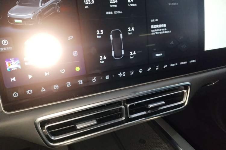 Used Li Auto L9 2022 Max model Audio And AC Panel