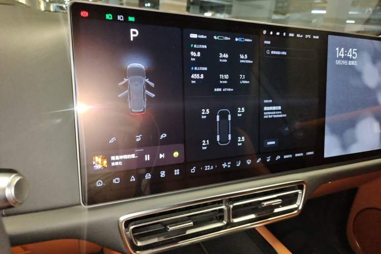 Used Li Auto L9 2022 Max model Audio And AC Panel