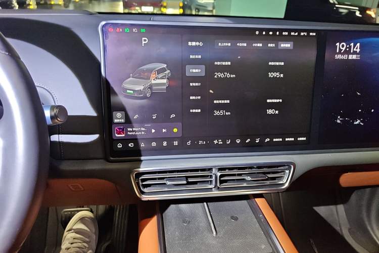 Used Li Auto L9 2022 Max model Audio And AC Panel