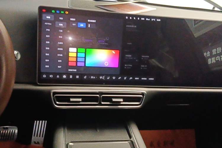 Used Li Auto L9 2022 Max model Audio And AC Panel