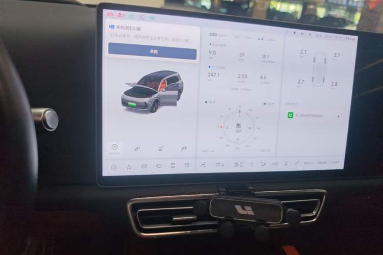 Used Li Auto L9 2022 Max model Audio And AC Panel