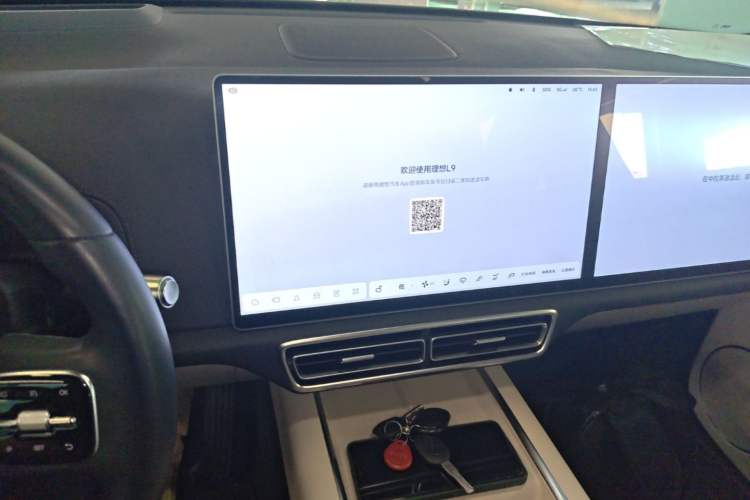 Used Li Auto L9 2022 Max model Audio And AC Panel
