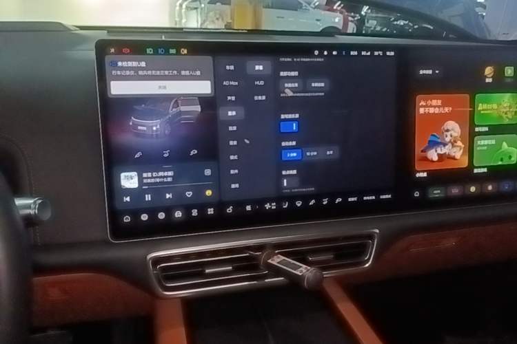Used Li Auto L9 2022 Max model Audio And AC Panel