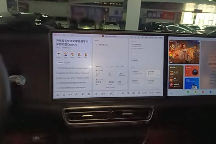 Used Li Auto L9 2022 Max model Audio And AC Panel