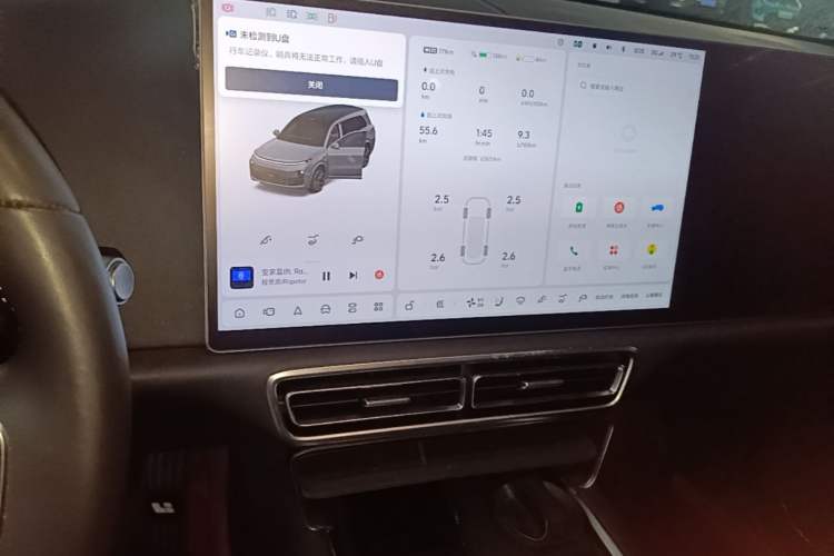 Used Li Auto L9 2022 Max model Audio And AC Panel