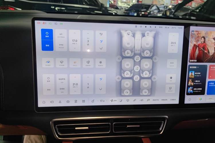 Used Li Auto L9 2022 Max model Audio And AC Panel