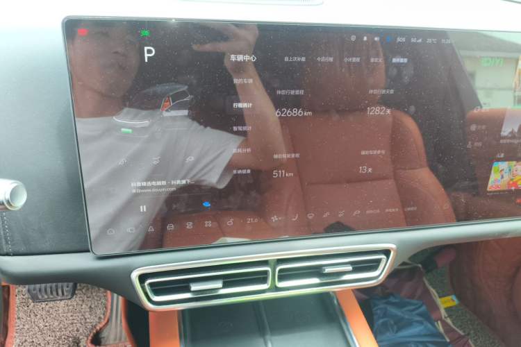 Used Li Auto L9 2022 Max model Audio And AC Panel