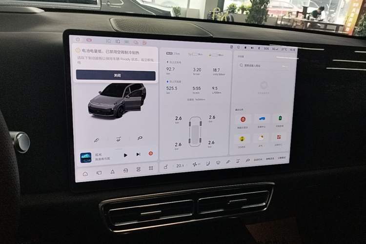 Used Li Auto L9 2022 Max model Audio And AC Panel