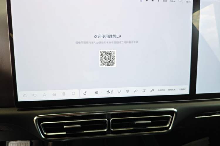 Used Li Auto L9 2022 Max model Audio And AC Panel