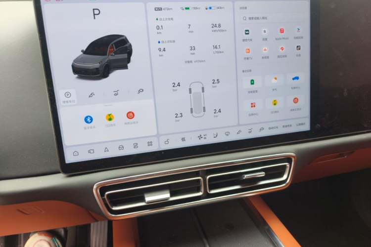 Used Li Auto L9 2022 Max model Audio And AC Panel