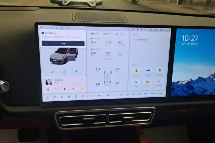 Used Li Auto L9 2022 Max model Audio And AC Panel