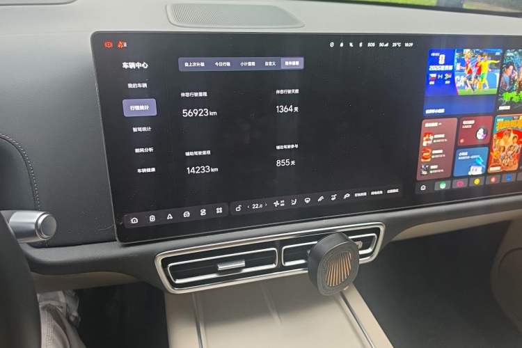 Used Li Auto L9 2022 Max model Audio And AC Panel