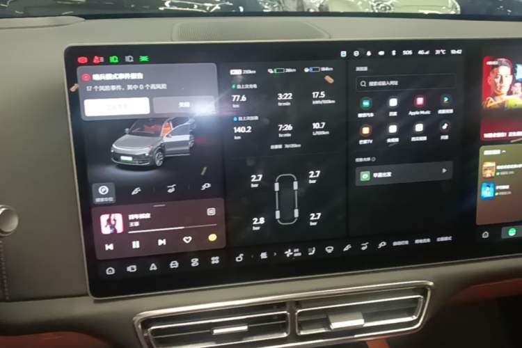 Used Li Auto L9 2022 Max model Audio And AC Panel
