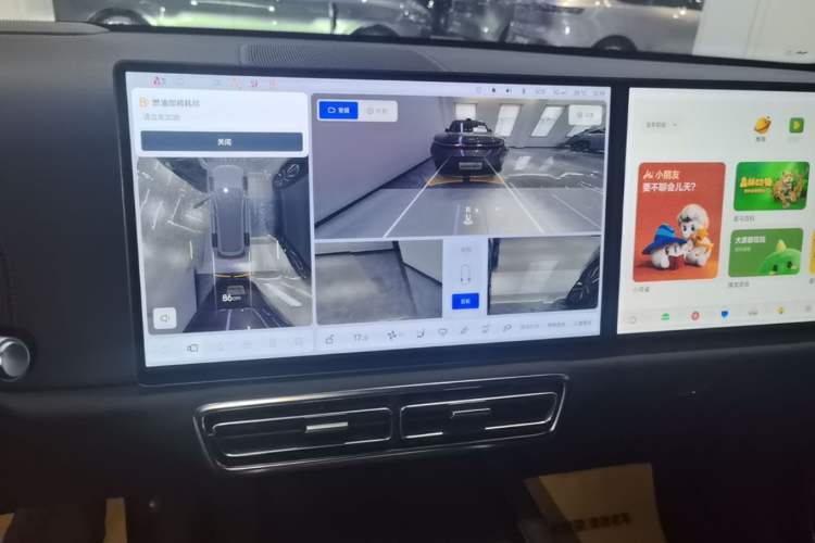 Used Li Auto L9 2022 Max model Audio And AC Panel