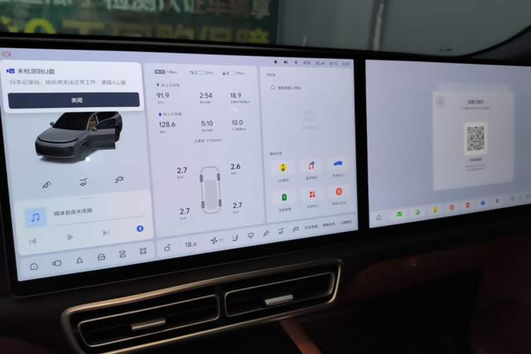 Used Li Auto L9 2022 Max model Audio And AC Panel