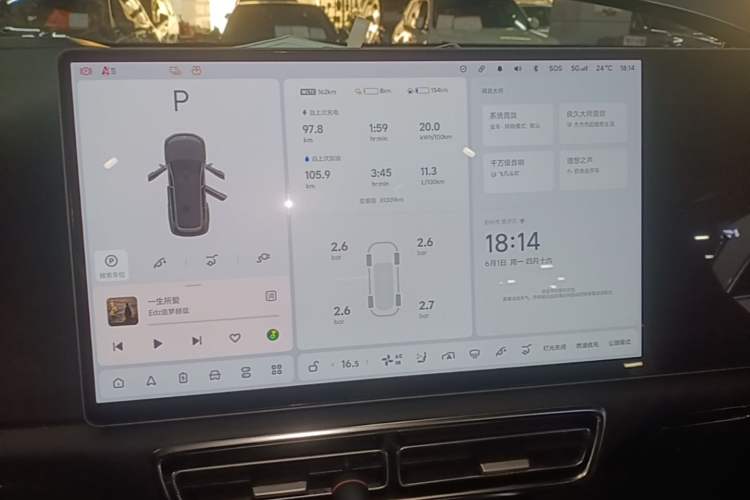Used Li Auto L9 2022 Max model Audio And AC Panel