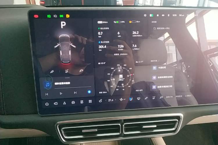 Used Li Auto L9 2022 Max model Audio And AC Panel