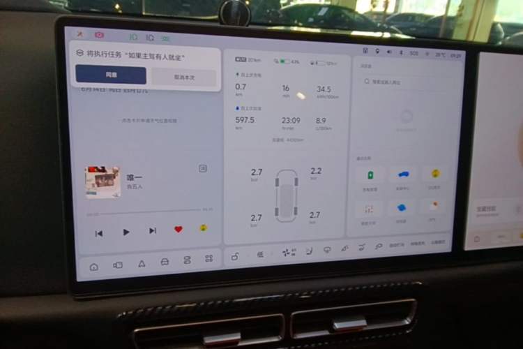 Used Li Auto L9 2022 Max model Audio And AC Panel