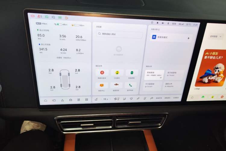 Used Li Auto L9 2022 Max model Audio And AC Panel