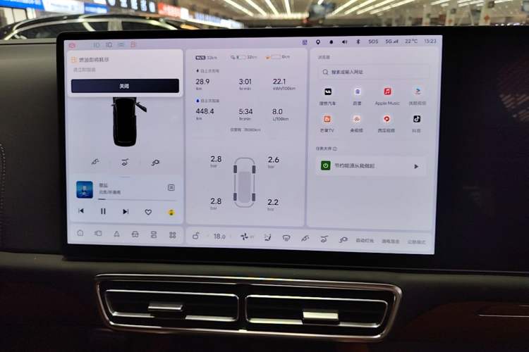 Used Li Auto L9 2022 Max model Audio And AC Panel